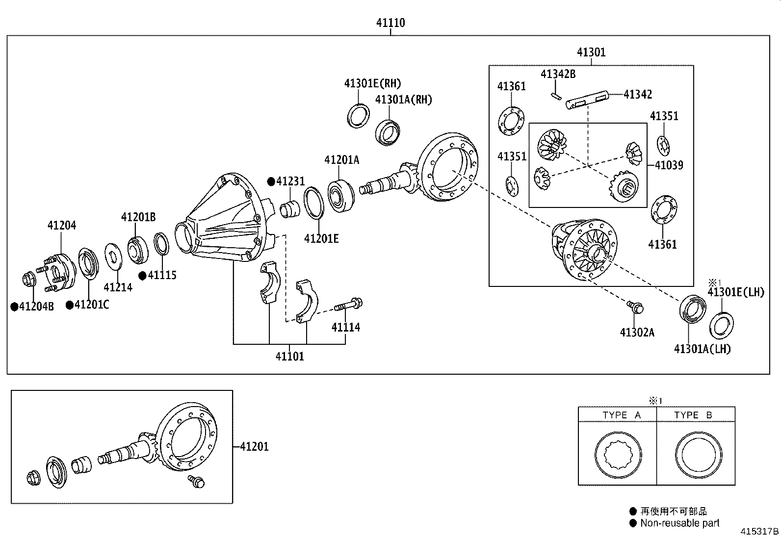 41039-0K010 GEAR KIT, DIFFERENTIAL, REAR product image