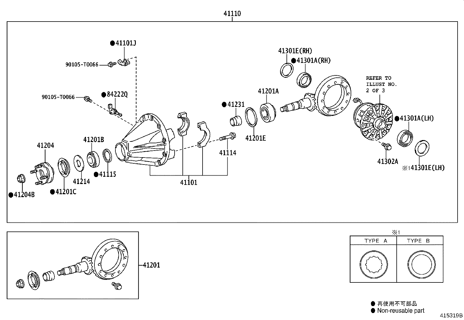 41039-0K010 GEAR KIT, DIFFERENTIAL, REAR product image