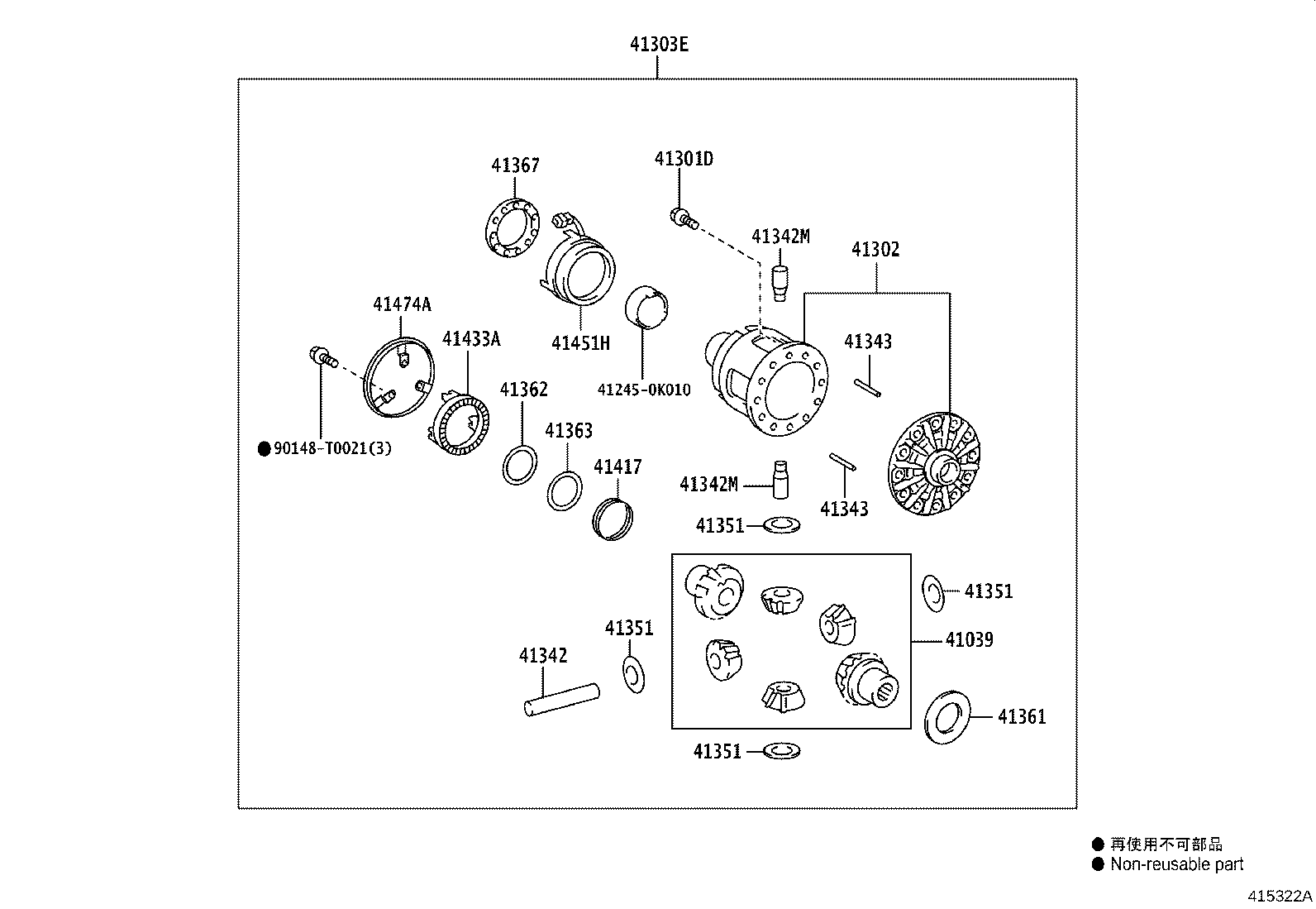 41039-0K010 GEAR KIT, DIFFERENTIAL, REAR product image