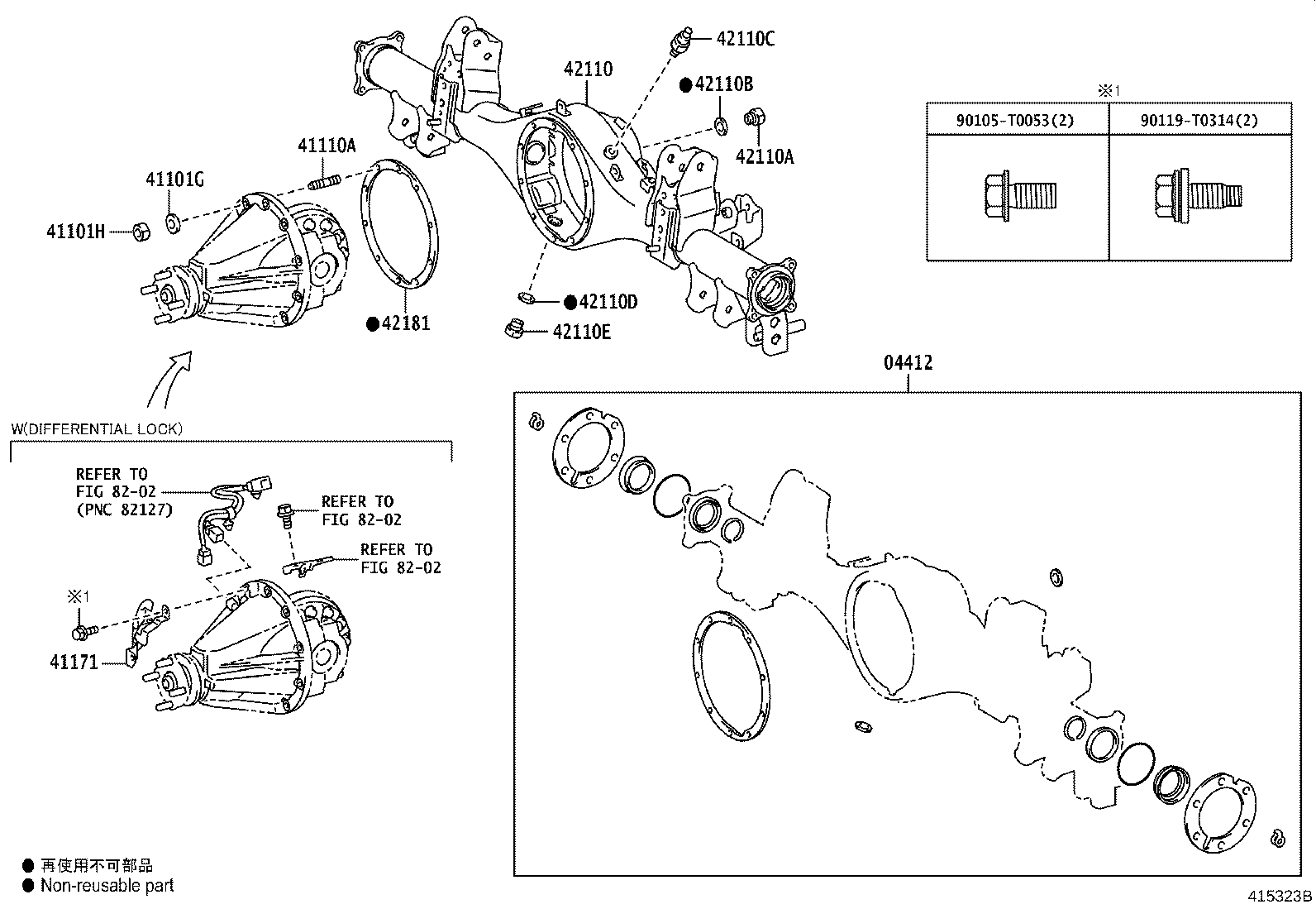 41039-0K010 GEAR KIT, DIFFERENTIAL, REAR product image