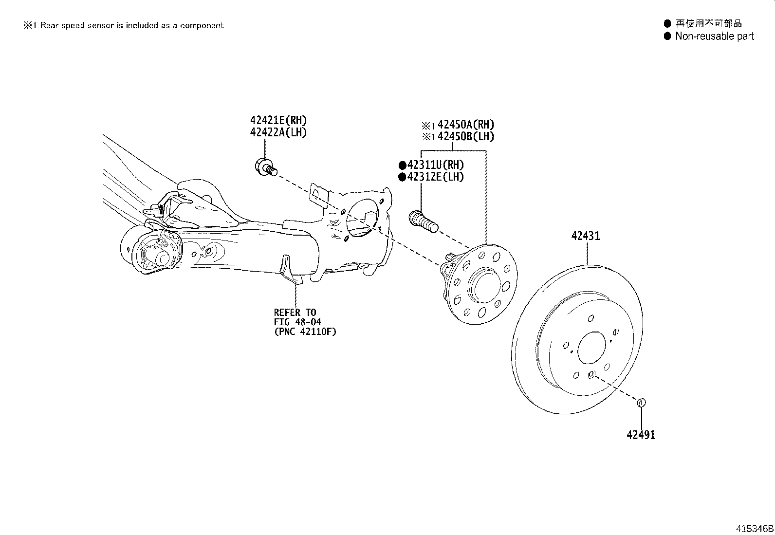 42431-06210 DISC, REAR product image