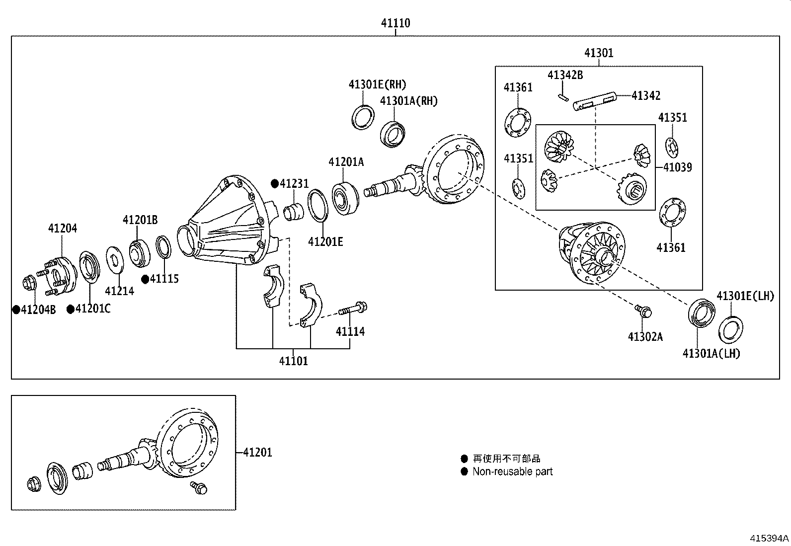 41231-0K030 SPACER, REAR DIFFERENTIAL DRIVE PINION BEARING product image