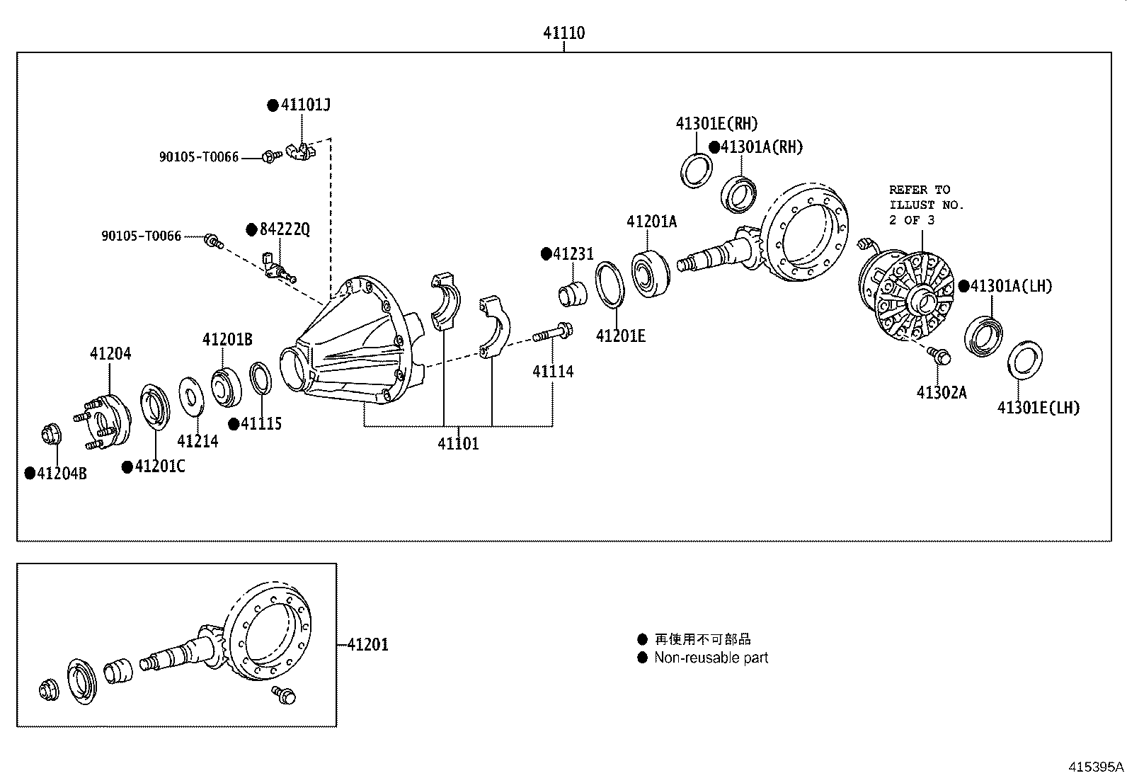 41231-0K030 SPACER, REAR DIFFERENTIAL DRIVE PINION BEARING product image