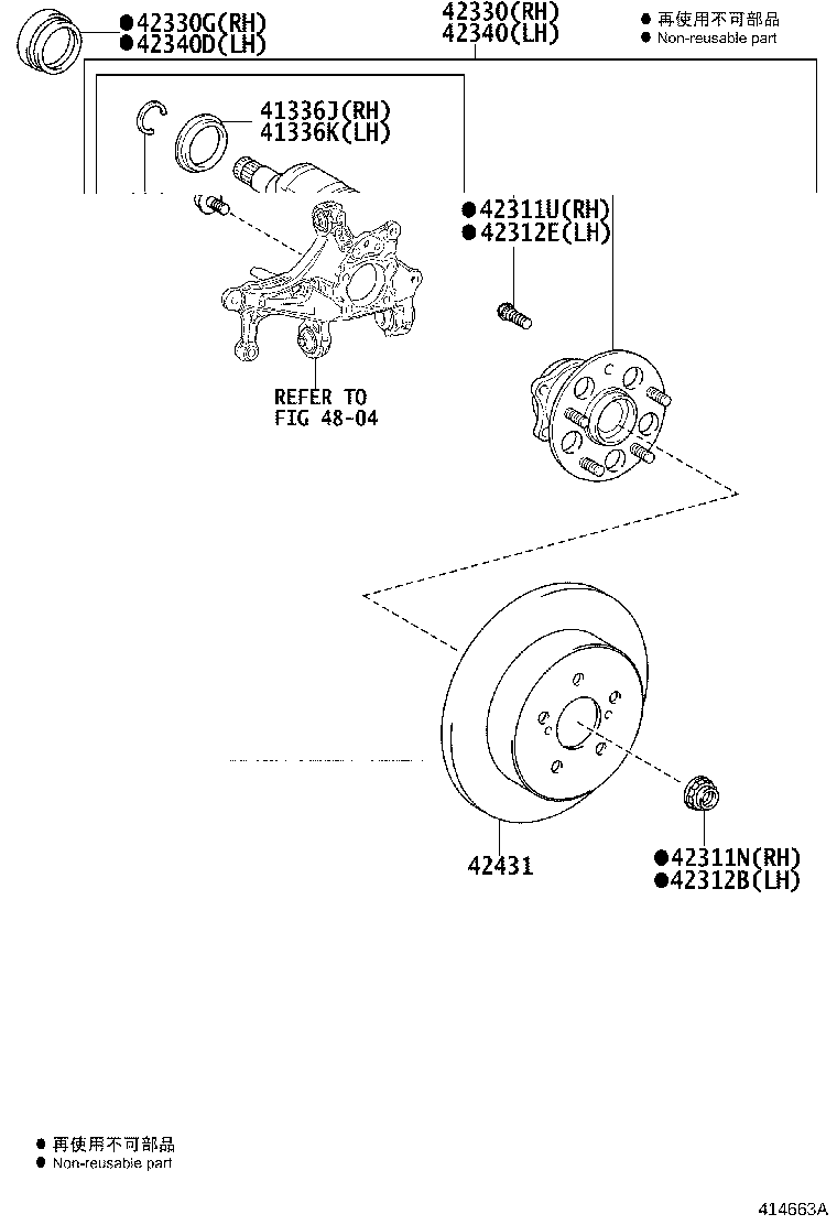 42330-10010 SHAFT ASSY, REAR DRIVE, RH product image
