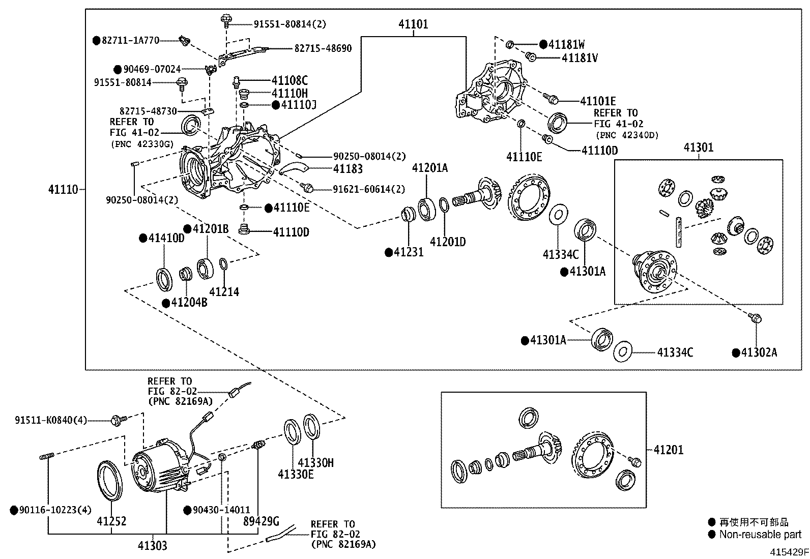 41301-52580 CASE SUB-ASSY, REAR DIFFERENTIAL product image
