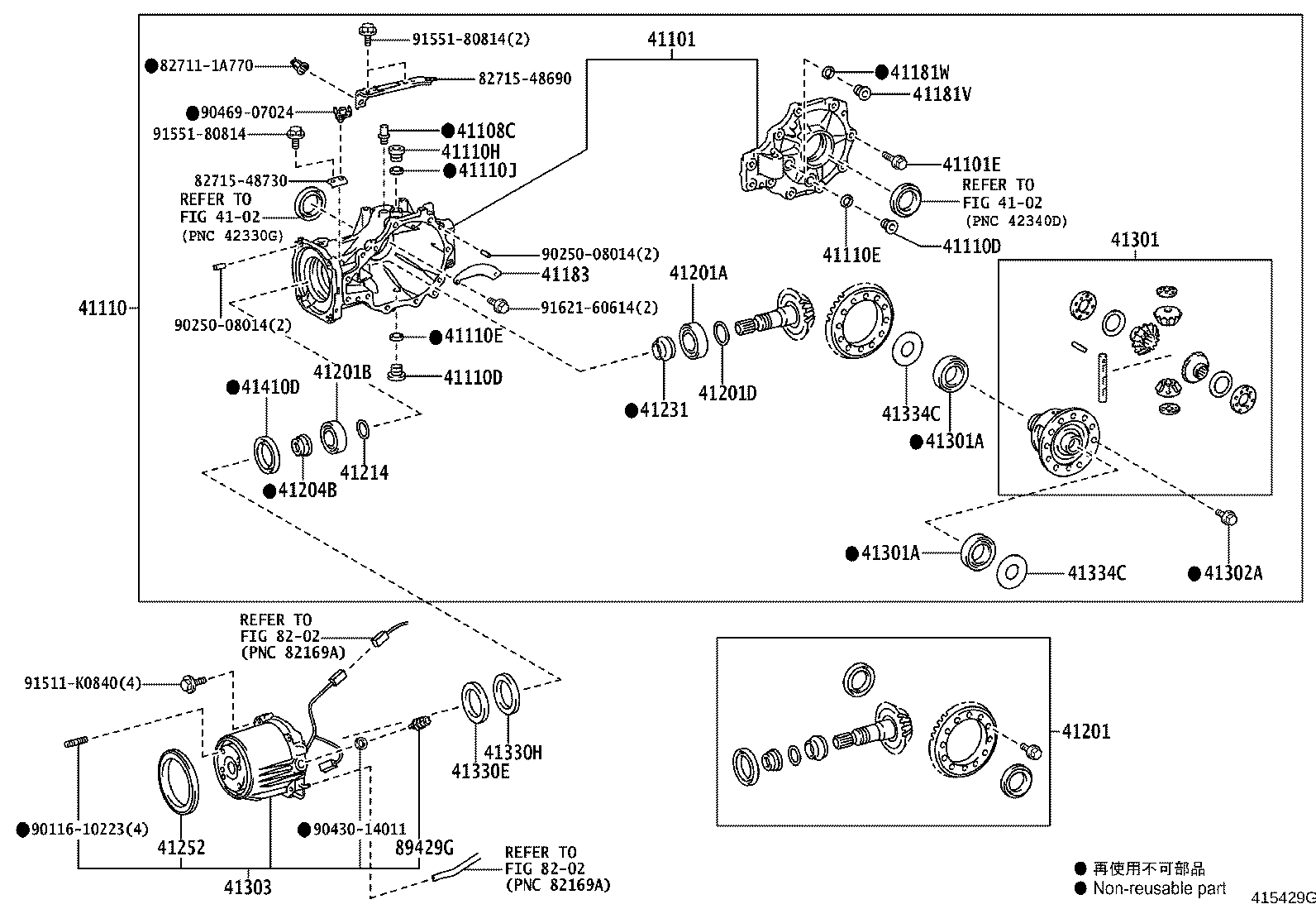 41183-48010 DEFLECTOR, REAR DIFFERENTIAL BREATHER PLUG OIL product image