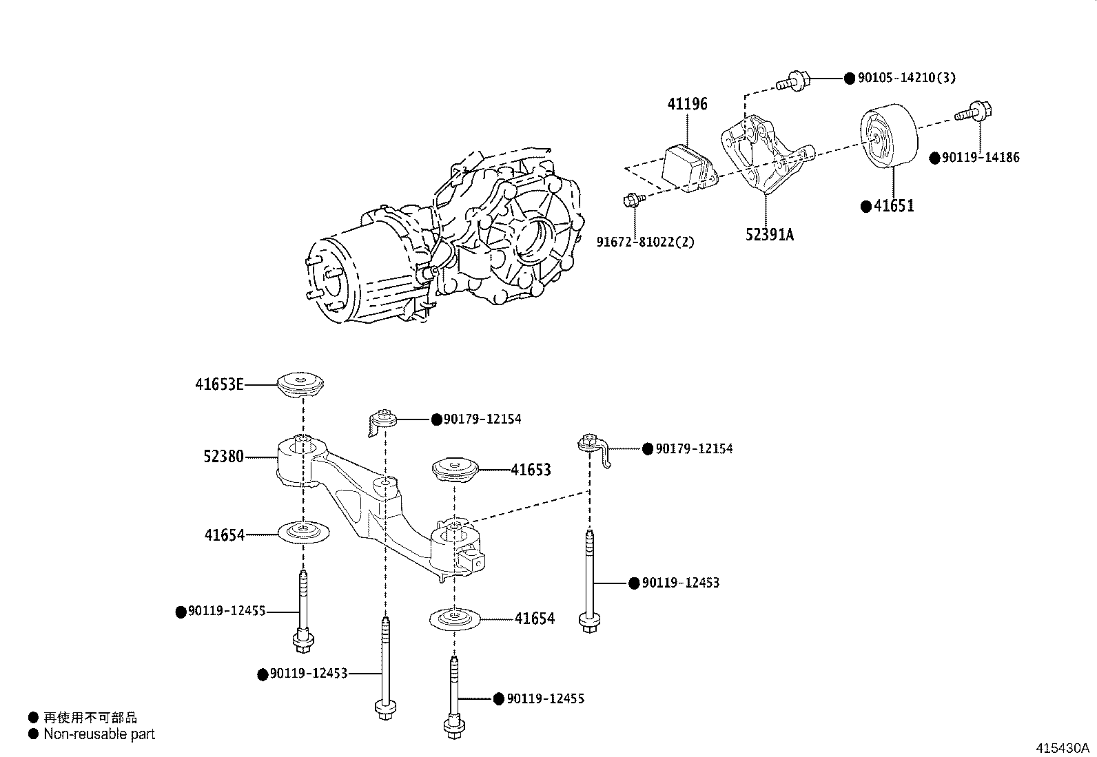 41183-48010 DEFLECTOR, REAR DIFFERENTIAL BREATHER PLUG OIL product image