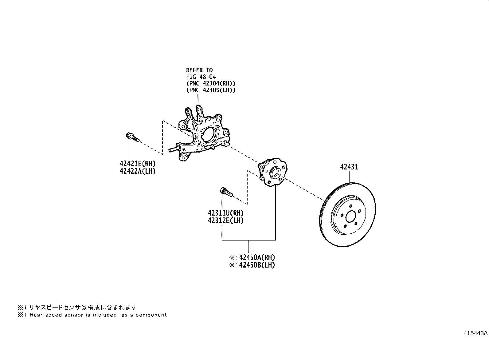 42431-08050 DISC, REAR product image