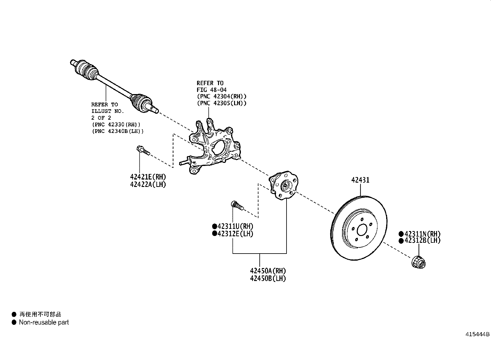 42431-08050 DISC, REAR product image