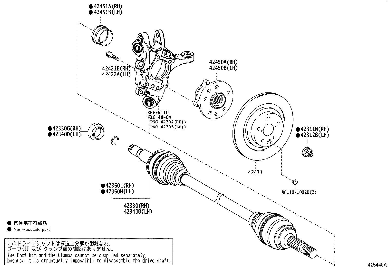 42330-53050 SHAFT ASSY, REAR DRIVE, RH product image