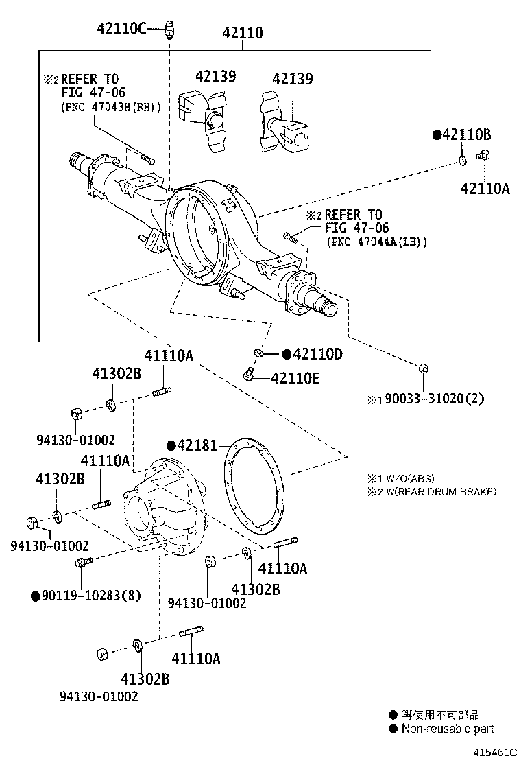 41201-36201 FINAL GEAR KIT, DIFFERENTIAL, REAR product image