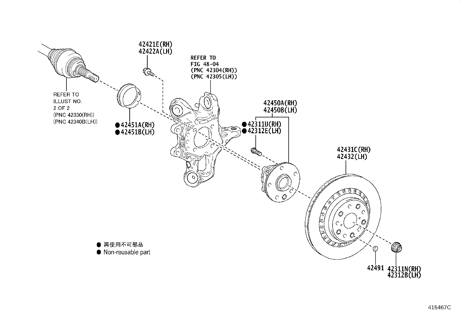42330-62010 SHAFT ASSY, REAR DRIVE, RH product image