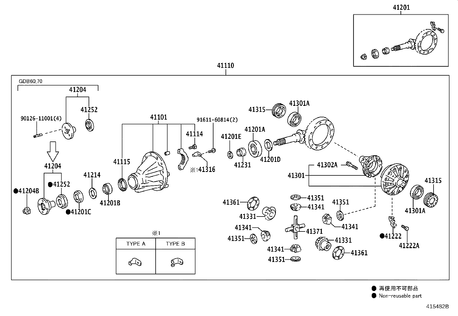 41201-80591 FINAL GEAR KIT, DIFFERENTIAL, REAR product image