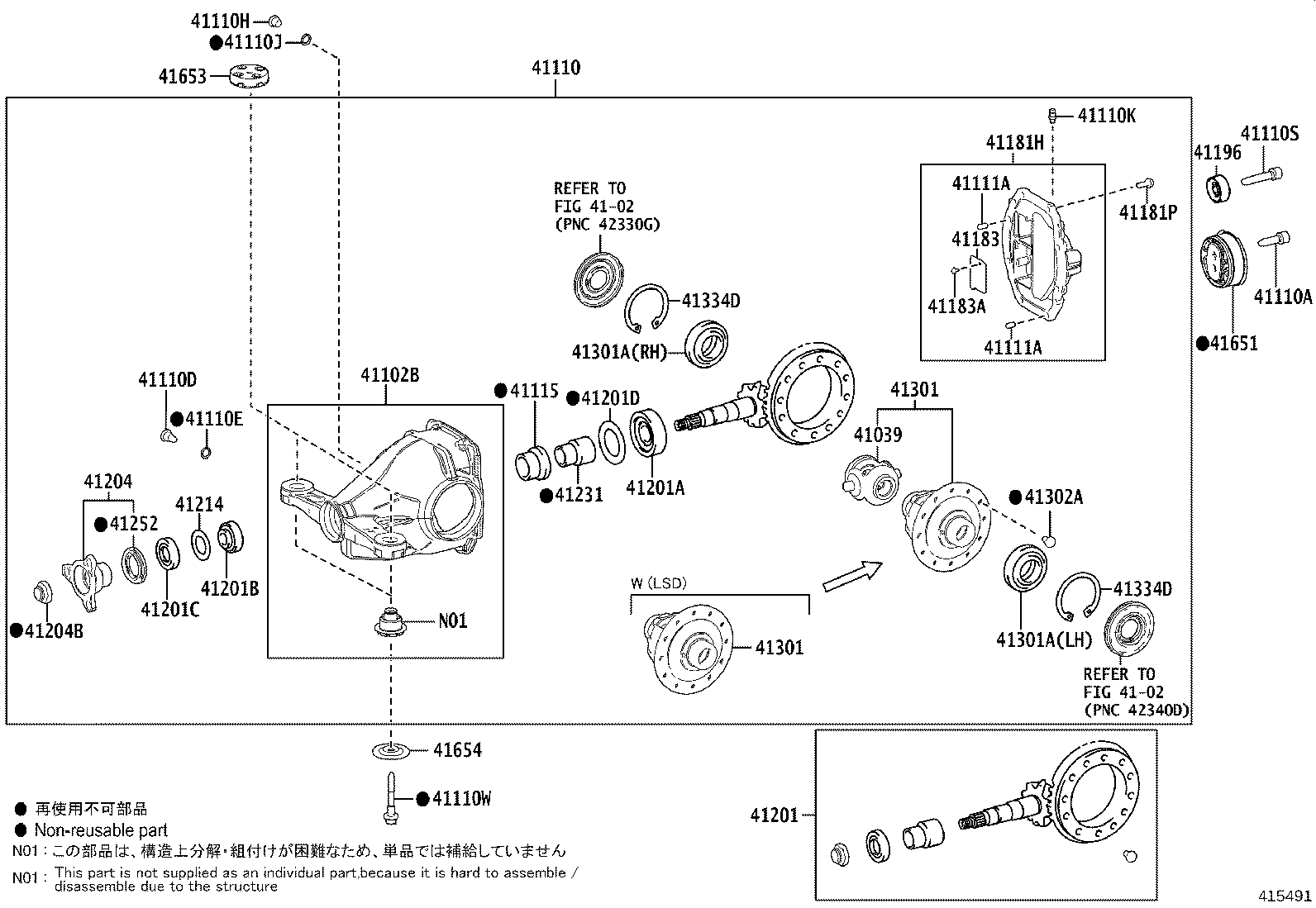 41201-19825 FINAL GEAR KIT, DIFFERENTIAL, REAR product image