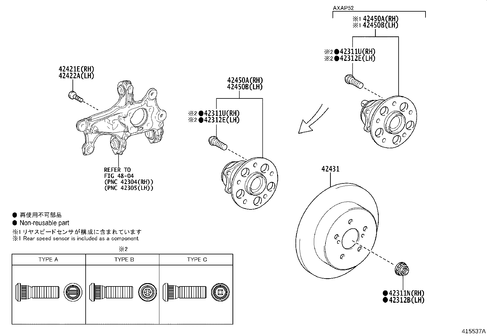 42330-0R090 SHAFT ASSY, REAR DRIVE, RH product image