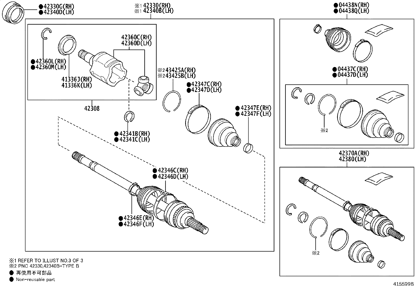 42330-0R100 SHAFT ASSY, REAR DRIVE, RH product image