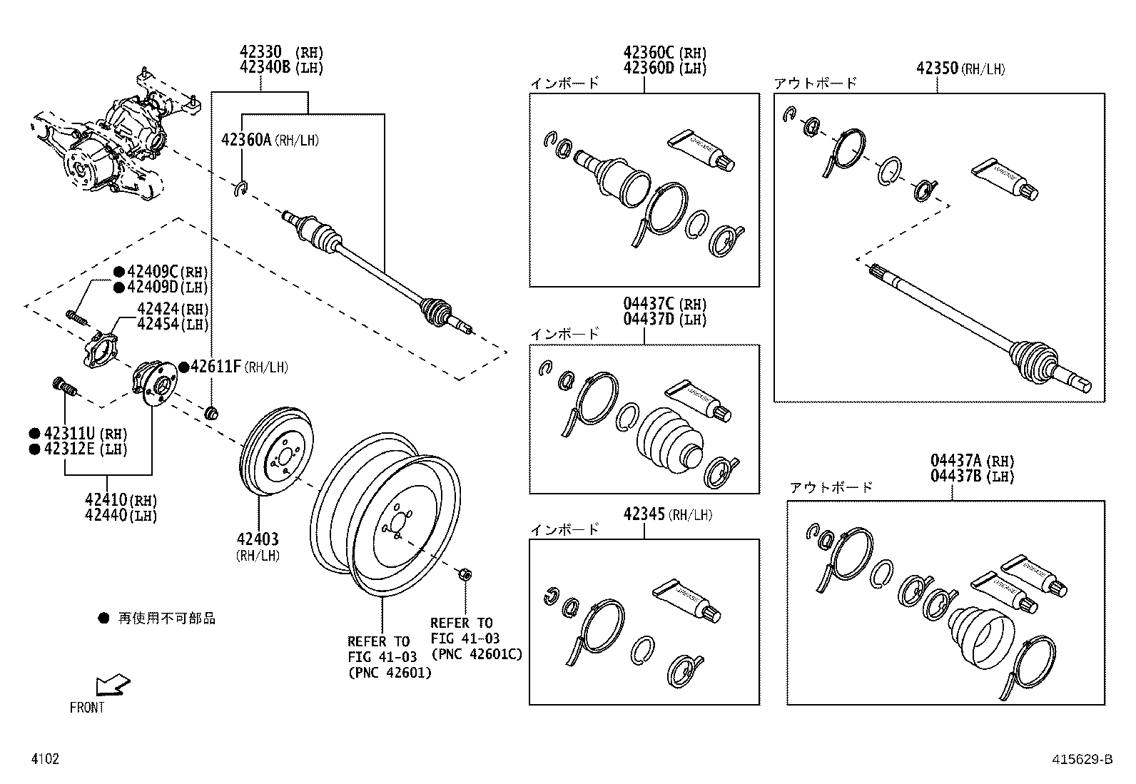 0442E-B1010 CLAMP, REAR DRIVE SHAFT BOOT product image