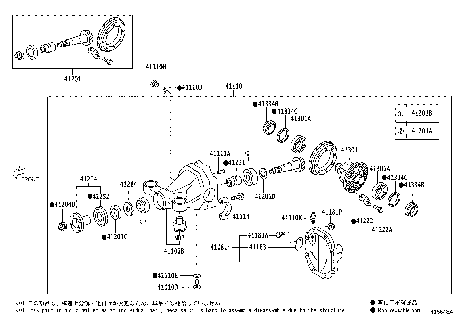 41110-18060 CARRIER ASSY, DIFFERENTIAL, REAR product image