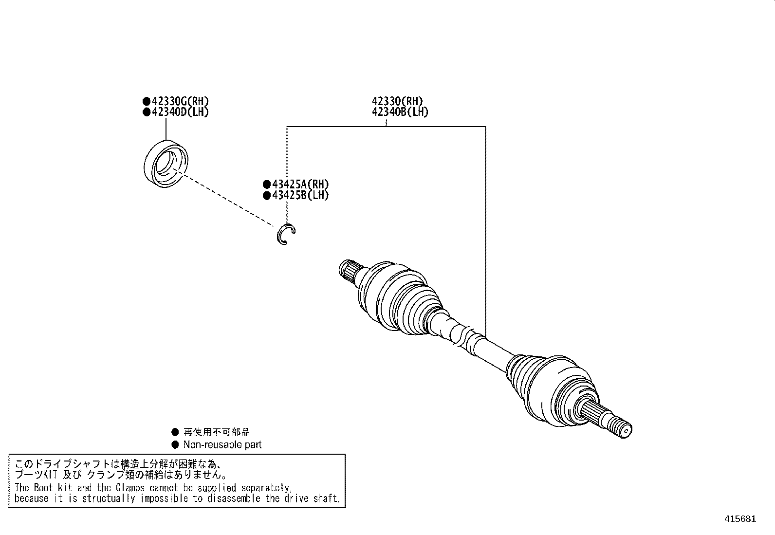 42330-62010 SHAFT ASSY, REAR DRIVE, RH product image