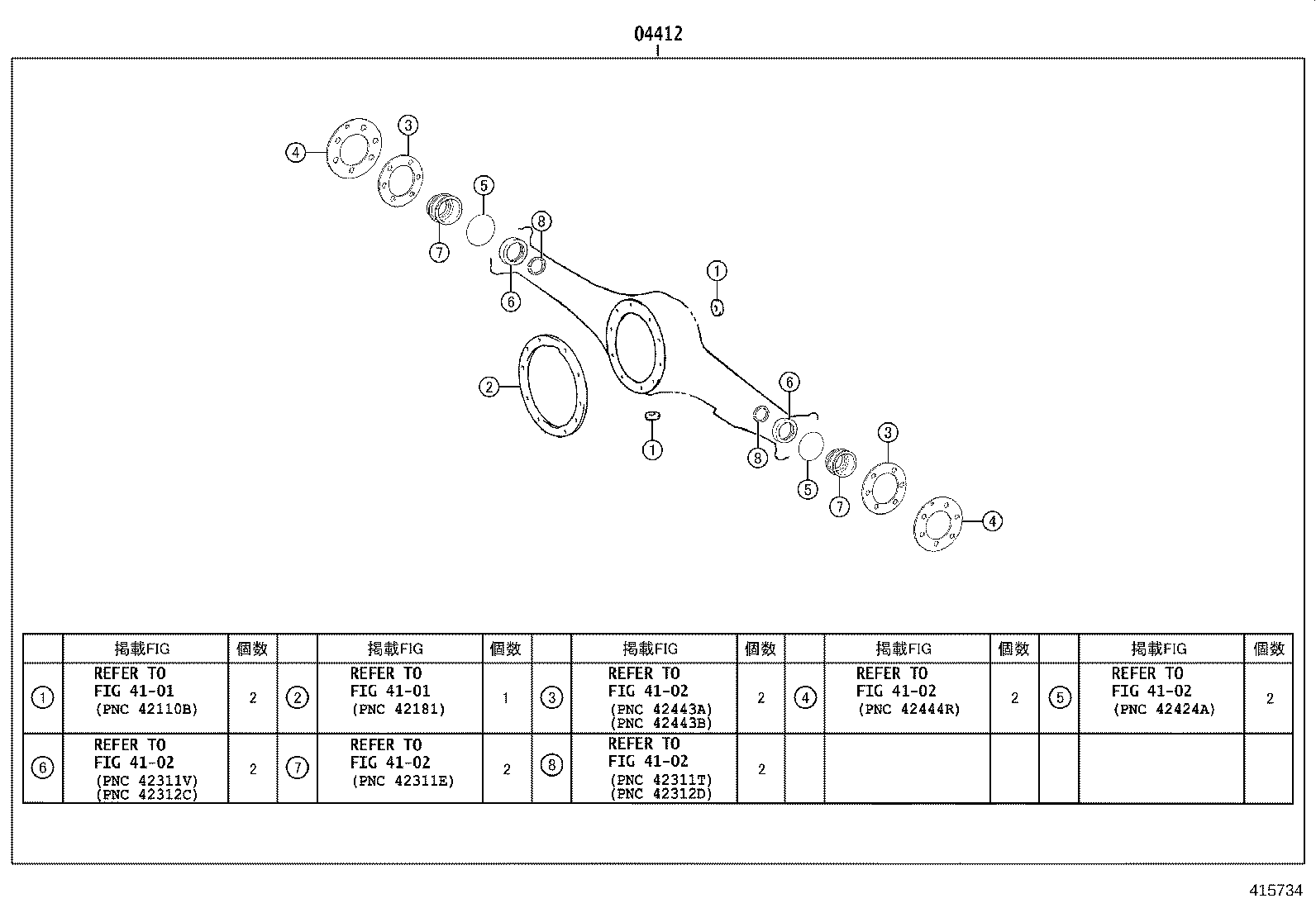 41110-26870 CARRIER ASSY, DIFFERENTIAL, REAR product image