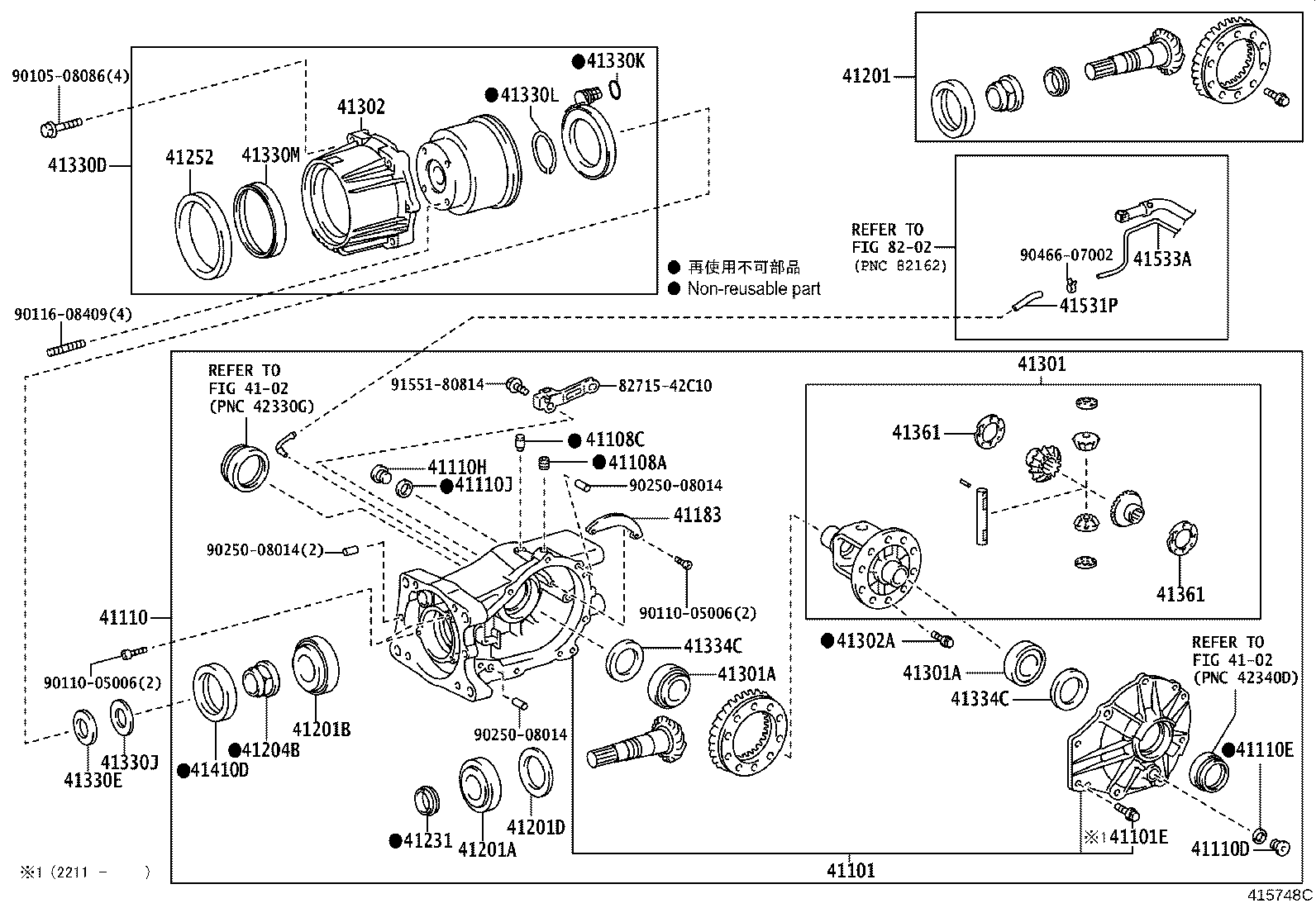 41196-0A010 DAMPER, REAR DIFFERENTIAL DYNAMIC product image