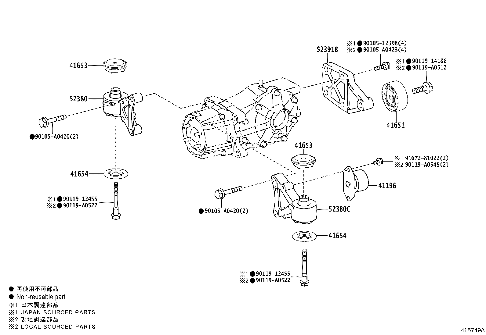 41196-0A010 DAMPER, REAR DIFFERENTIAL DYNAMIC product image