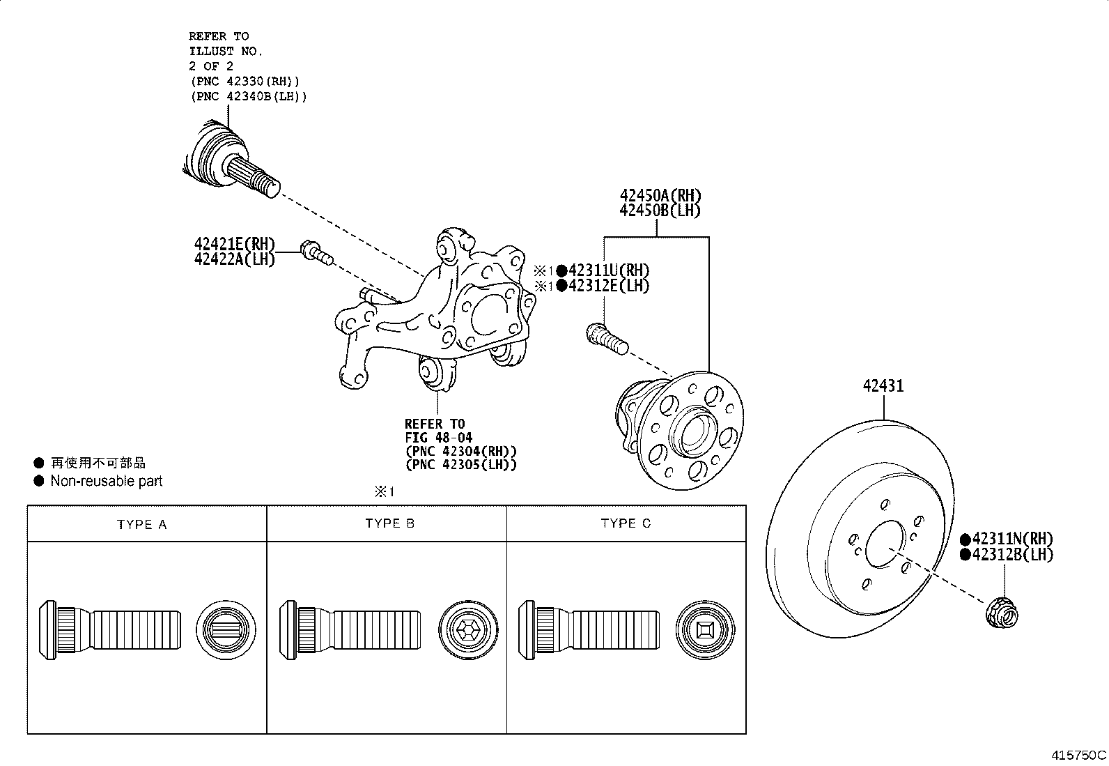 42330-0A010 SHAFT ASSY, REAR DRIVE, RH product image