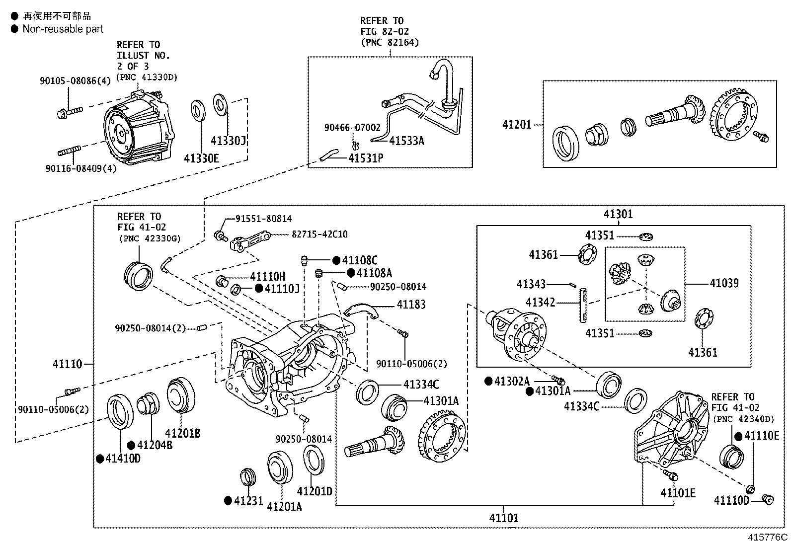 41101-42022 CARRIER SUB-ASSY, DIFFERENTIAL, REAR product image