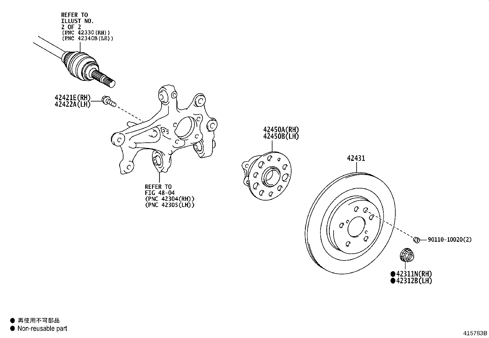 90311-37007 OIL SEAL, REAR DRIVE SHAFT, RH product image