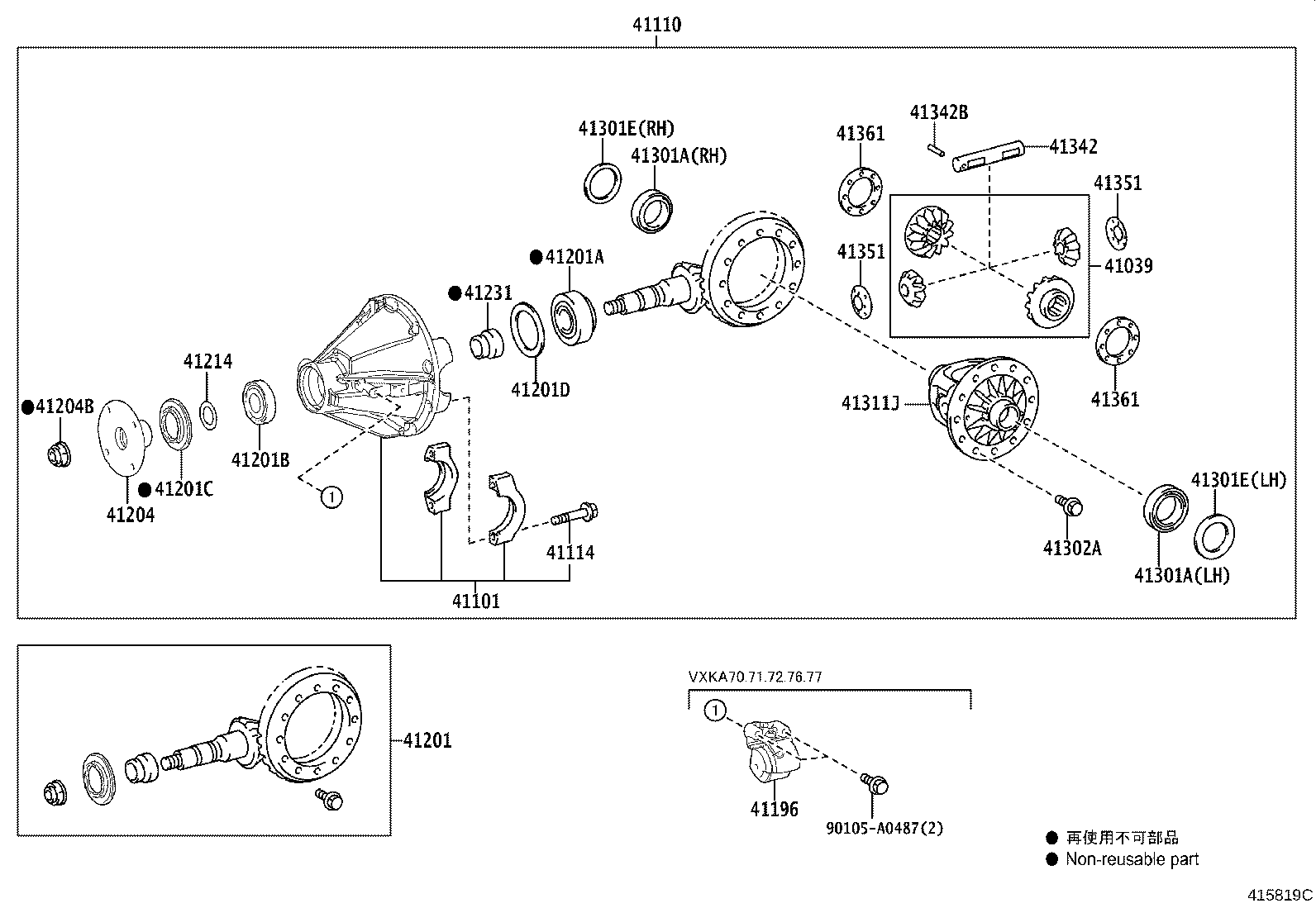 41101-0C060 CARRIER SUB-ASSY, DIFFERENTIAL, REAR product image