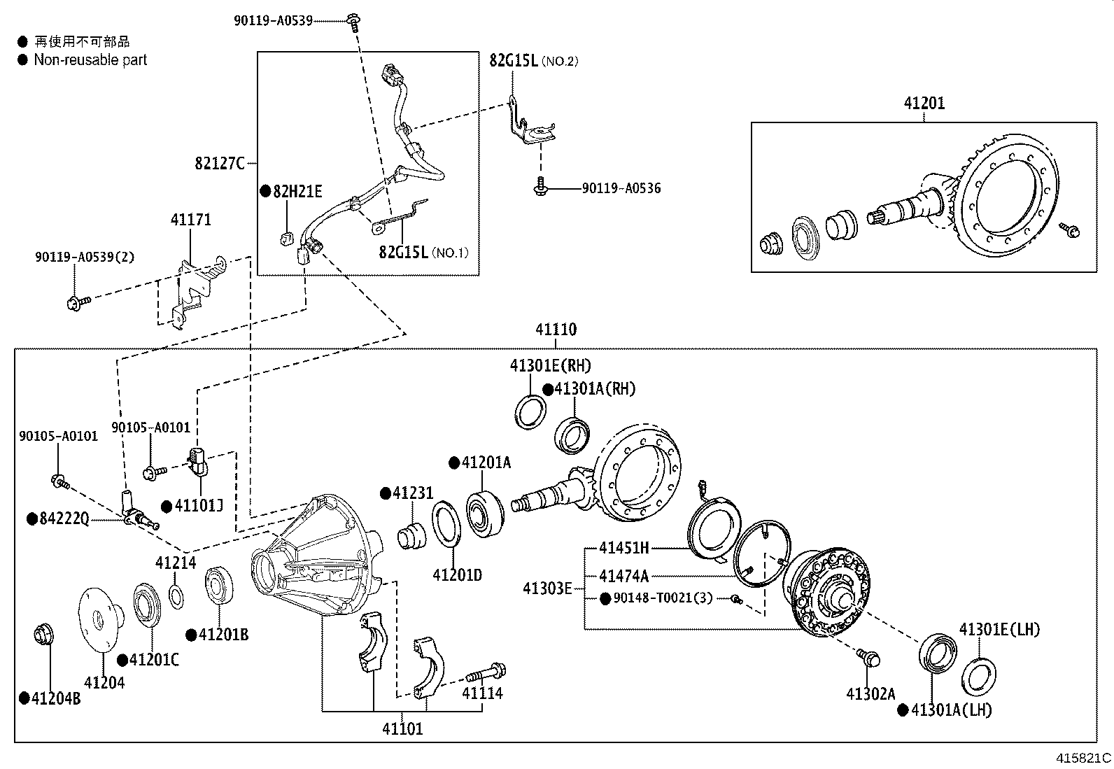 41101-0C060 CARRIER SUB-ASSY, DIFFERENTIAL, REAR product image