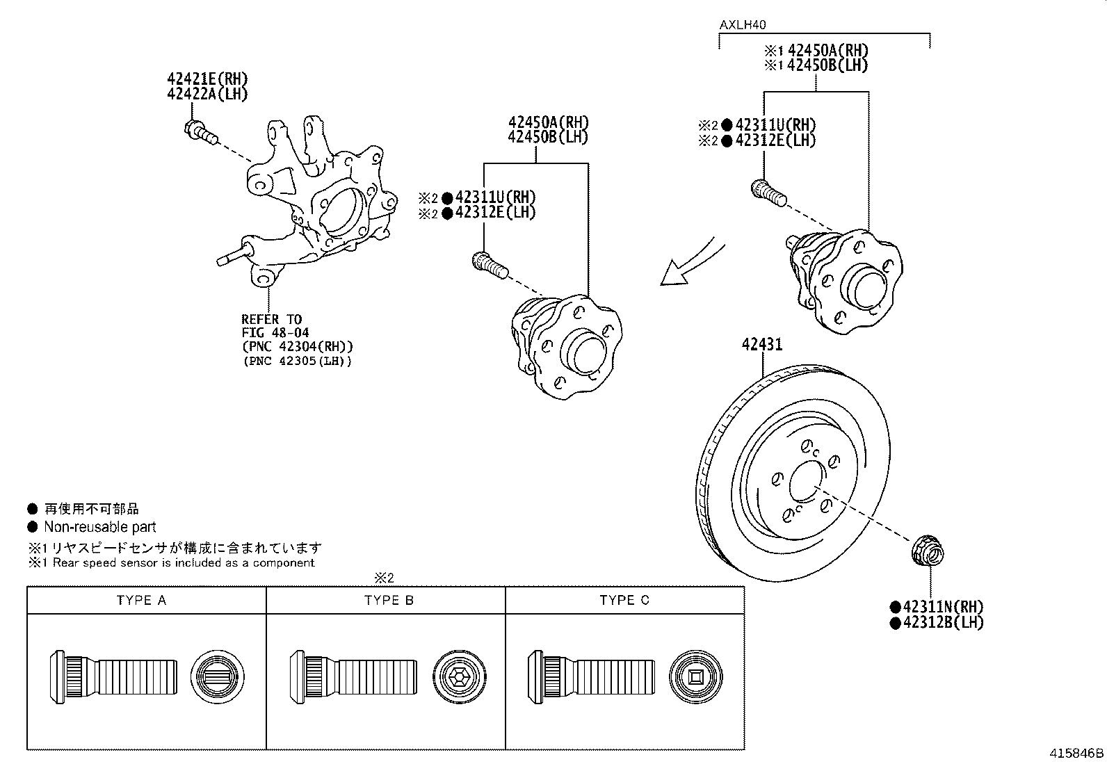 42431-0R040 DISC, REAR product image
