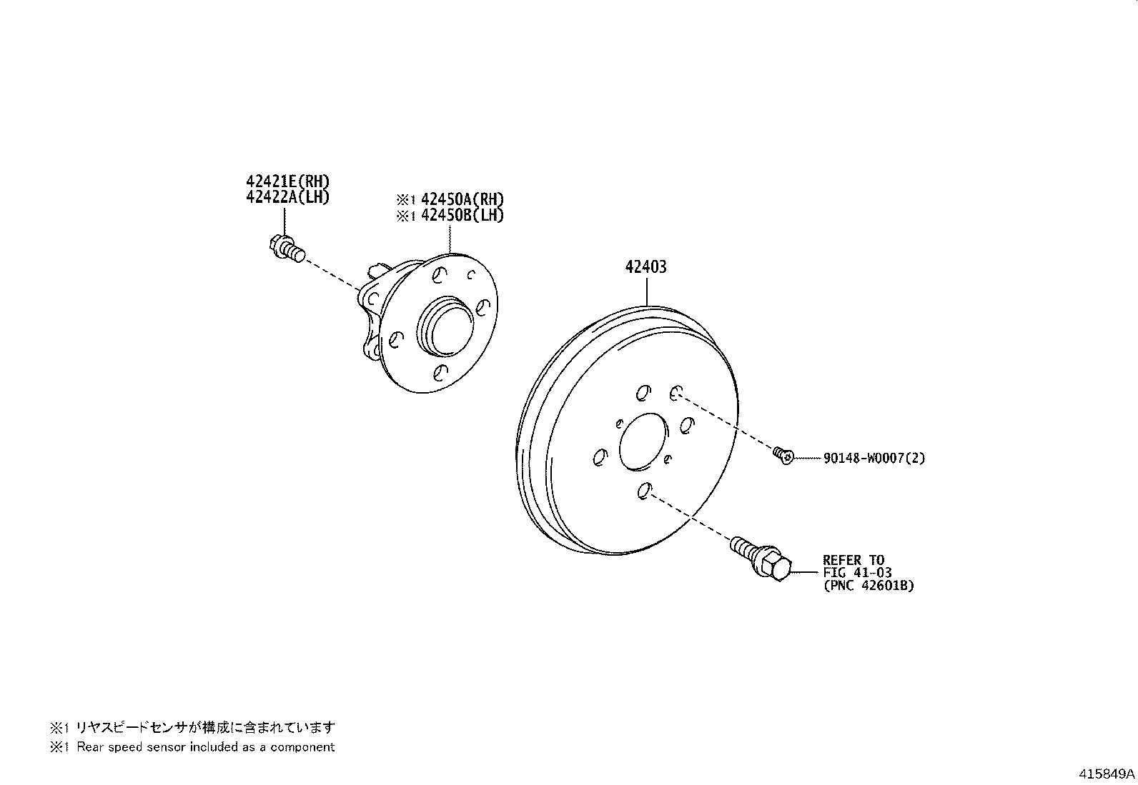90105-12406 BOLT (FOR REAR AXLE BEARING CASE RH) product image