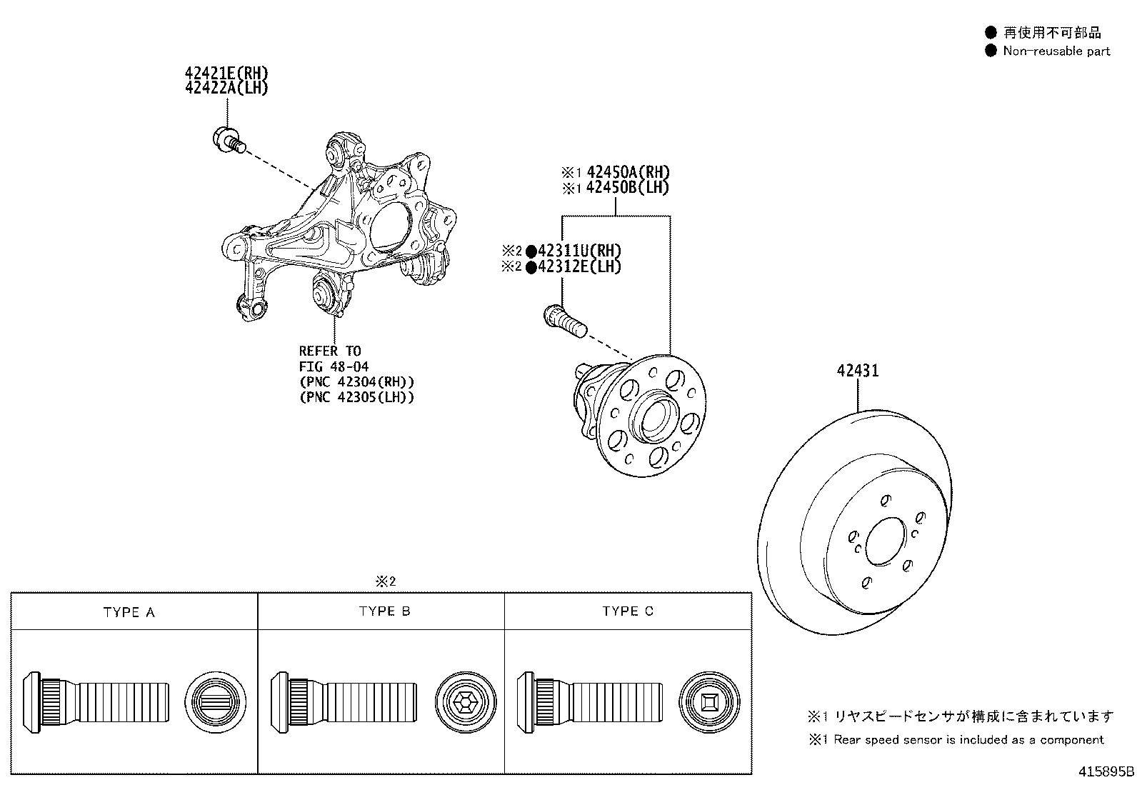 41336-0R030 COVER, REAR DRIVE SHAFT DUST, RH product image