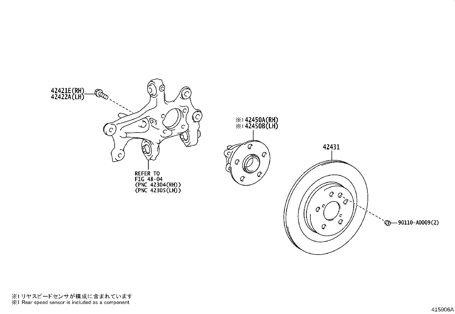 42345-0E220 CLAMP (FOR REAR DRIVE SHAFT OUTBOARD JOINT BOOT RH) product image