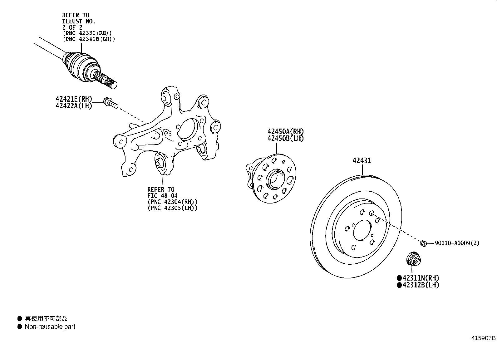 42345-0E220 CLAMP (FOR REAR DRIVE SHAFT OUTBOARD JOINT BOOT RH) product image