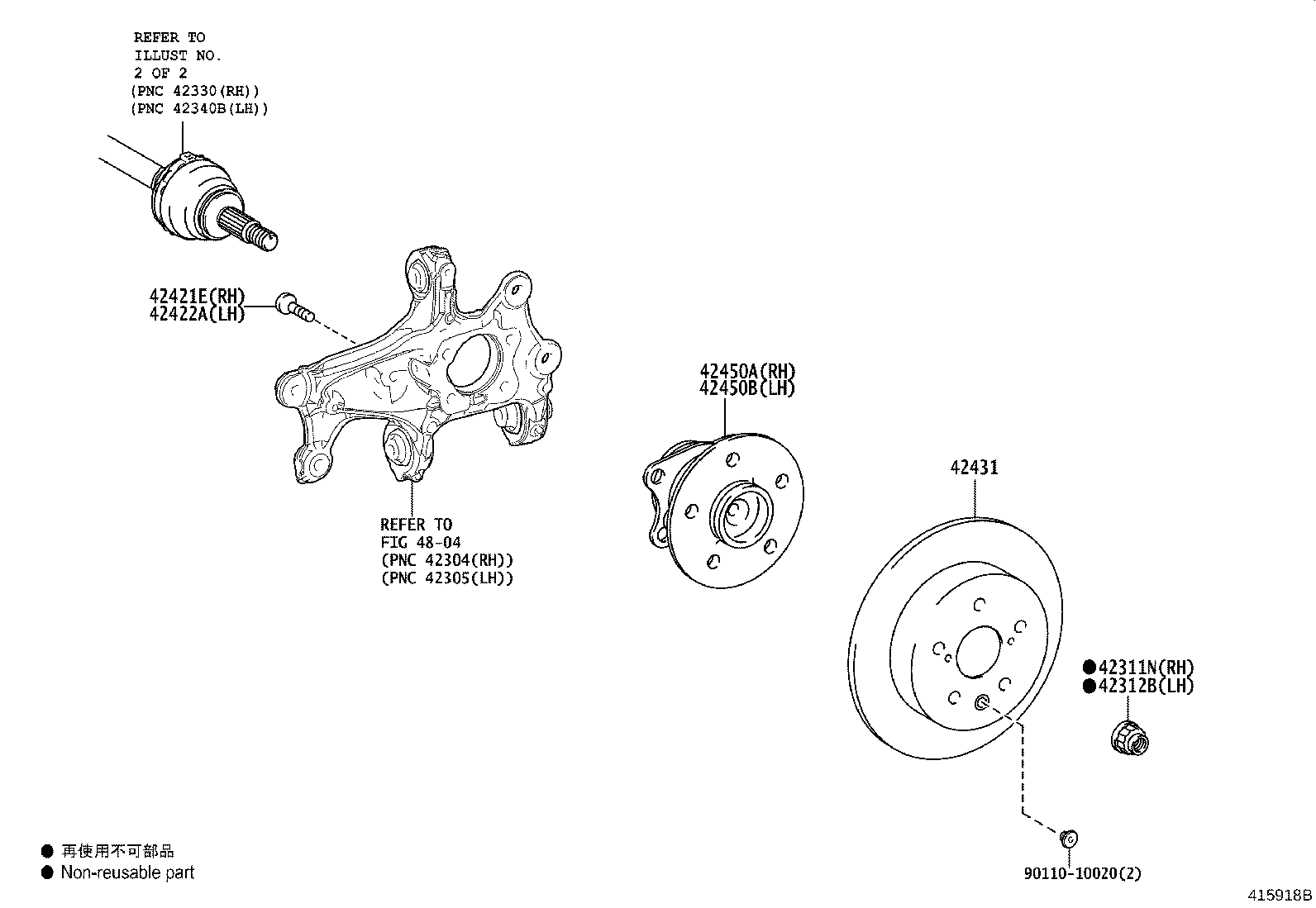 04428-42180 BOOT KIT, REAR DRIVE SHAFT, IN & OUTBOARD JOINT, RH product image