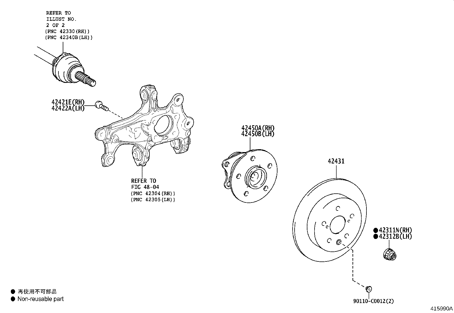 42360-0R130 JOINT ASSY, REAR DRIVE SHAFT INBOARD product image