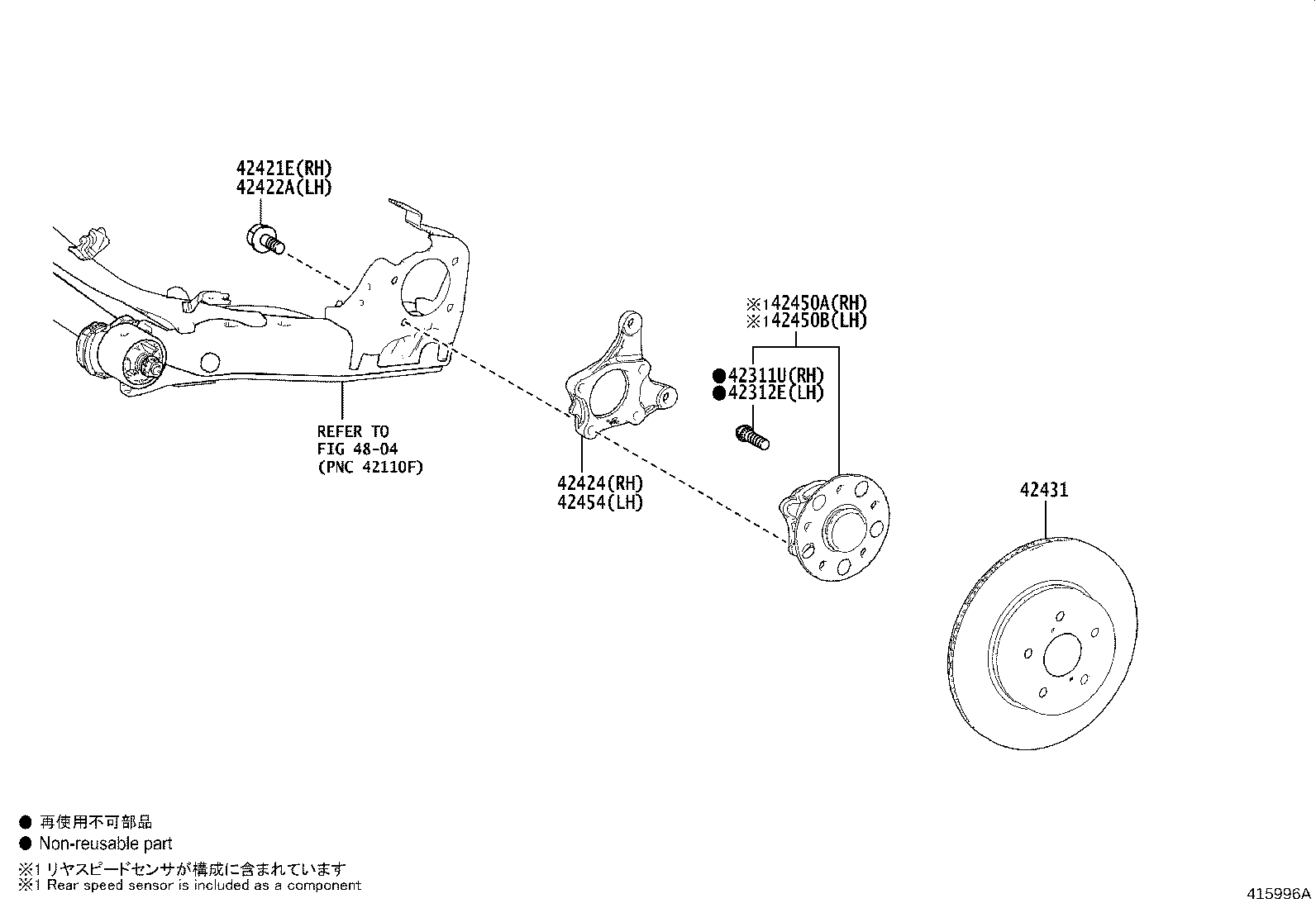 42340-28130 SHAFT ASSY, REAR DRIVE, RH product image