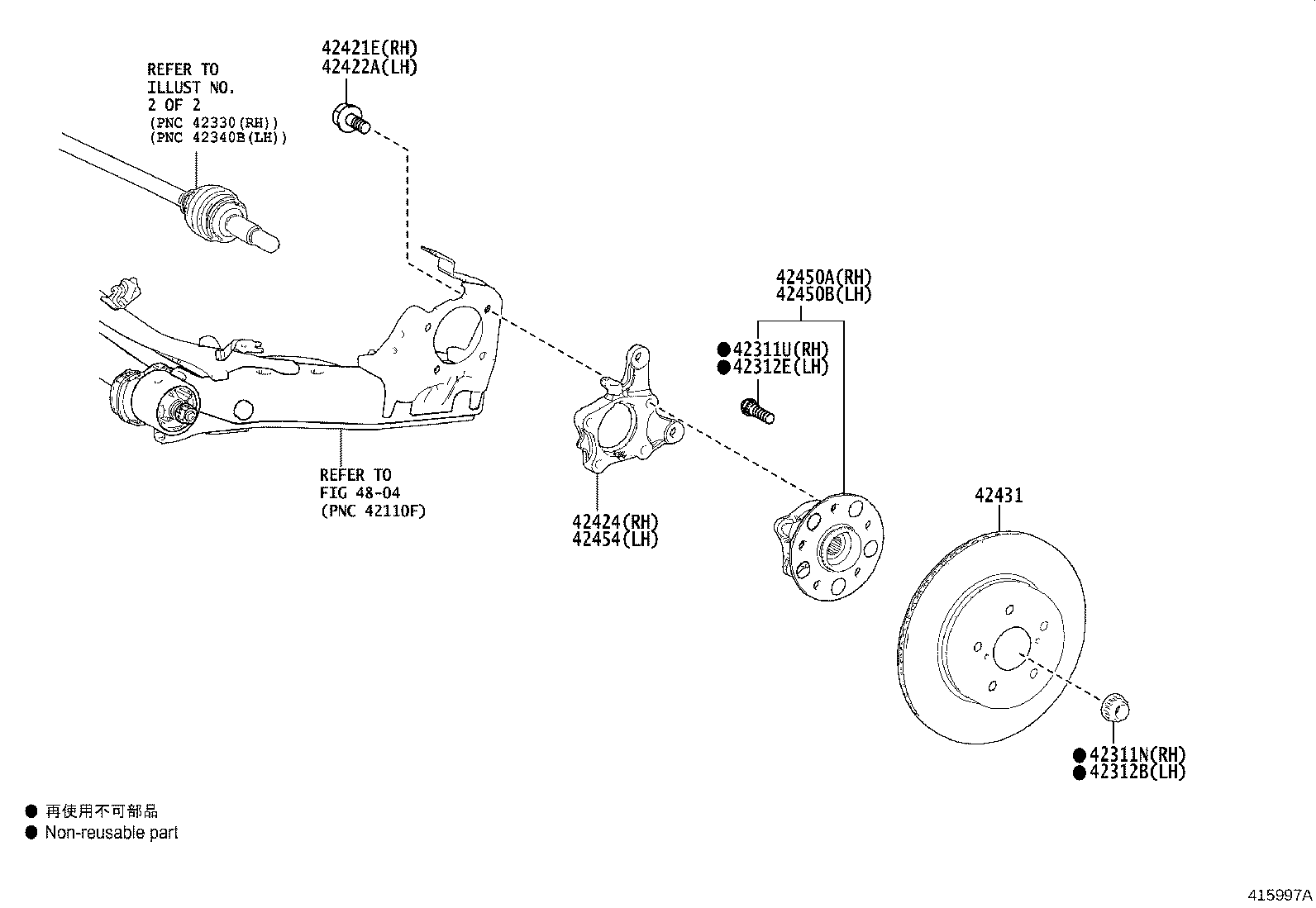 42340-28130 SHAFT ASSY, REAR DRIVE, RH product image