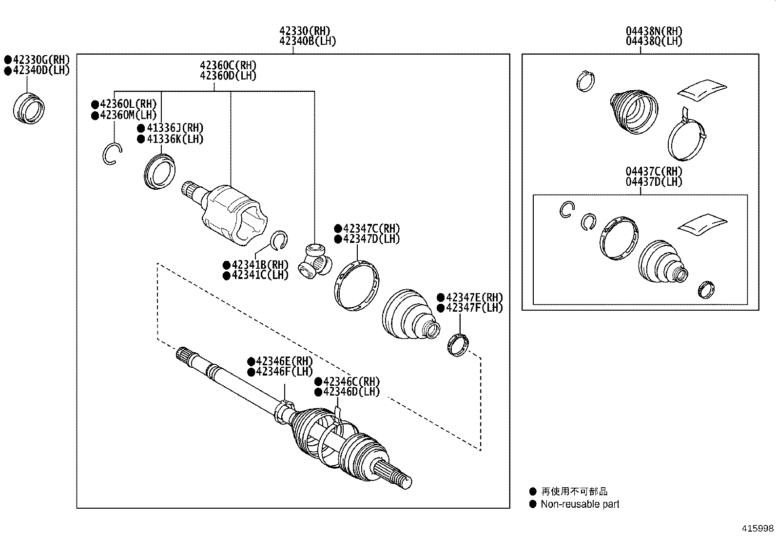 42340-28130 SHAFT ASSY, REAR DRIVE, RH product image