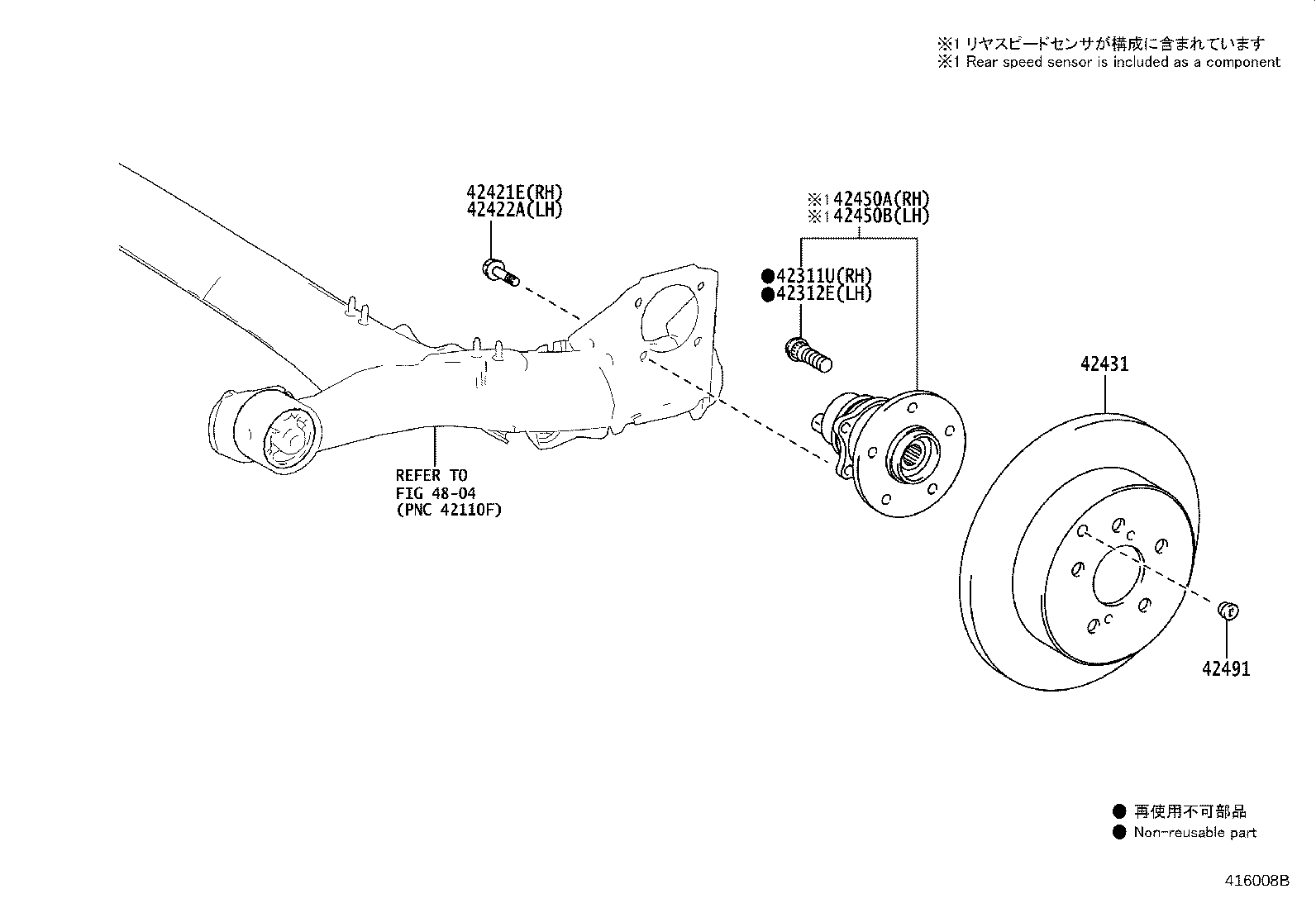 42340-52080 SHAFT ASSY, REAR DRIVE, RH product image