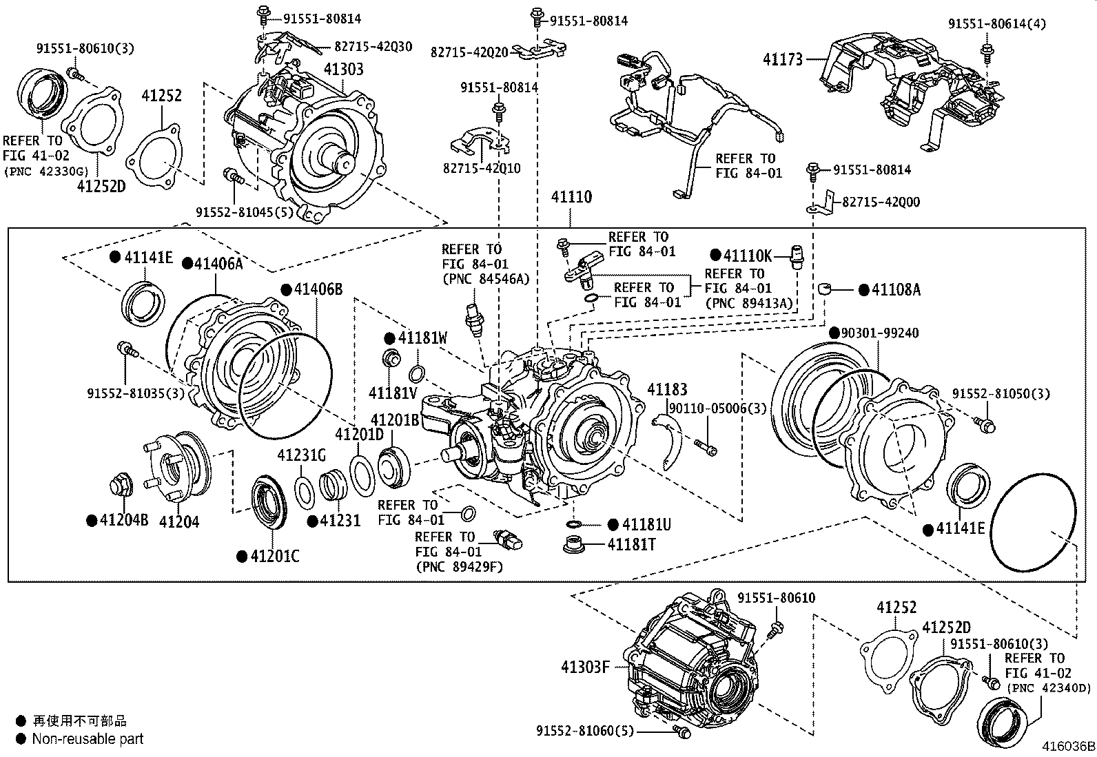 41196-0E060 DAMPER, REAR DIFFERENTIAL DYNAMIC product image