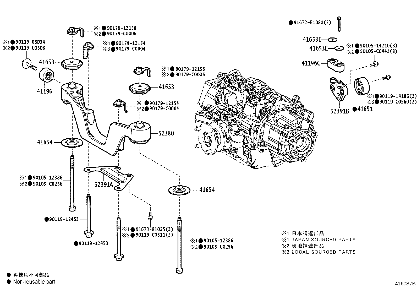 41196-0E060 DAMPER, REAR DIFFERENTIAL DYNAMIC product image