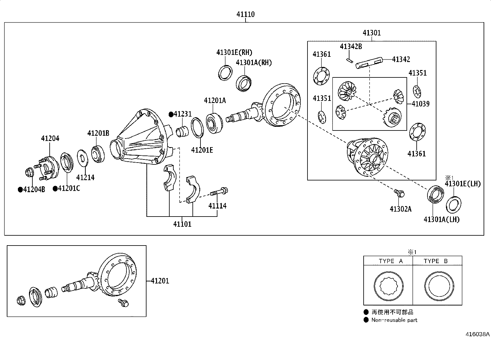 41201-09F81 FINAL GEAR KIT, DIFFERENTIAL, REAR product image
