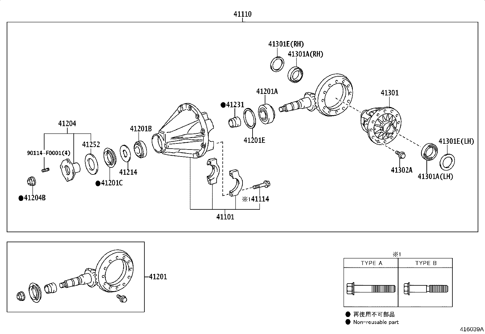 41201-09F81 FINAL GEAR KIT, DIFFERENTIAL, REAR product image