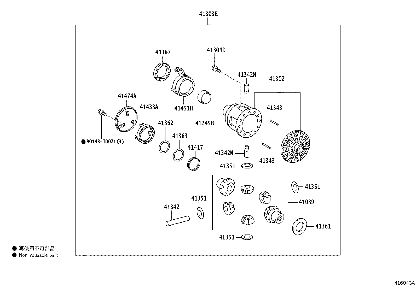 41201-09F81 FINAL GEAR KIT, DIFFERENTIAL, REAR product image