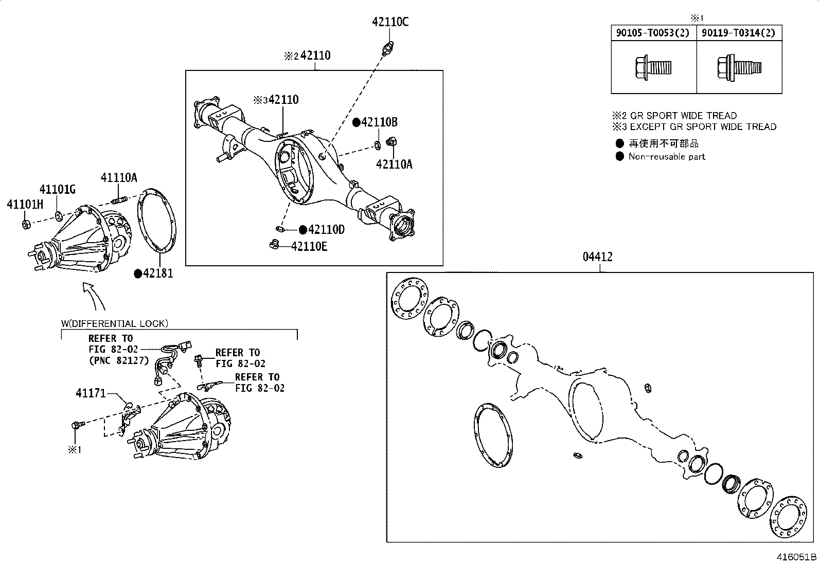 41201-09F81 FINAL GEAR KIT, DIFFERENTIAL, REAR product image