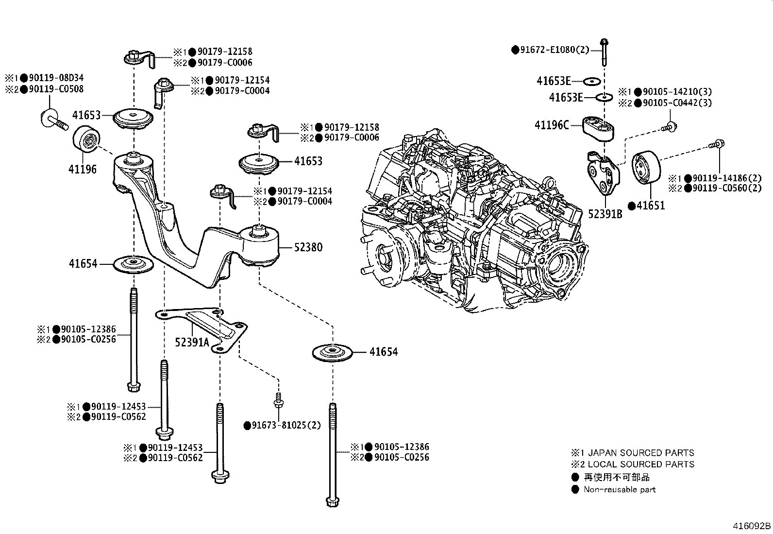 41653-0E070 STOPPER, REAR DIFFERENTIAL MOUNT, UPPER product image