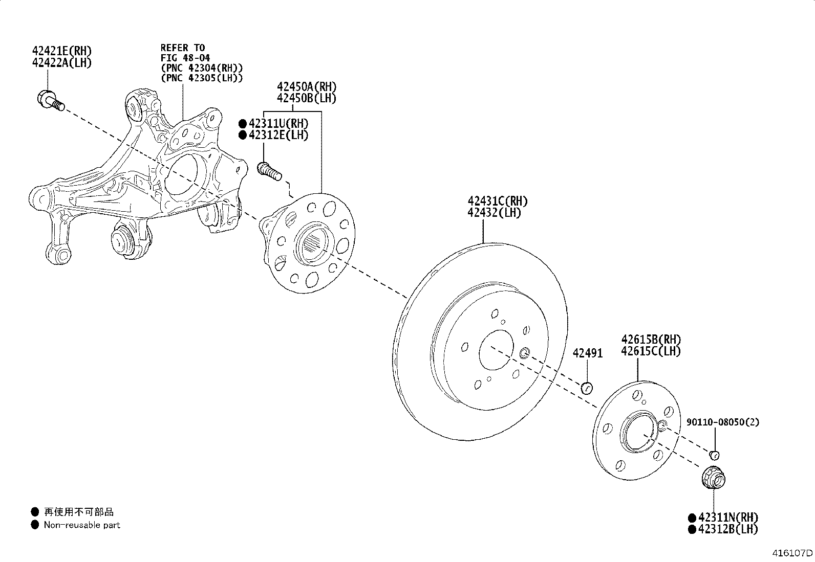 42330-52020 SHAFT ASSY, REAR DRIVE, RH product image